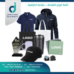 طباعة احترافيه